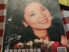 -邓丽君音乐主题餐厅