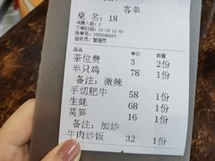 -凤兴鸡煲(宝安海雅店)