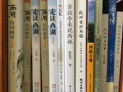 -杭州西湖风景名胜区-北街寻梦