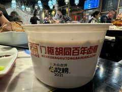 -门框胡同百年卤煮(新街口店)