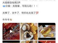 -晋阳春·山西菜·北京烤鸭(交大店)