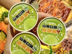 -炭之家·齐齐哈尔非遗烤肉·鲜切直供(中央大街店)