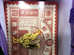 -泰康食品(南京东路店)
