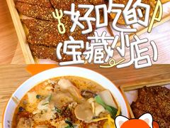 -菲哥麻辣烫(贵山小区店)