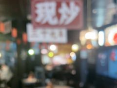 -阿大排档(长春这有山店)