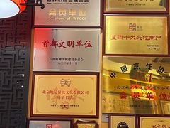 -姚记炒肝店(鼓楼店)