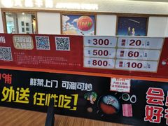 -呷哺呷哺(衡水怡然城店)