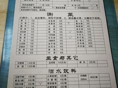 -老殷锅仔