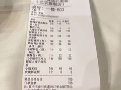-泓0871臻选云南菜·味庄