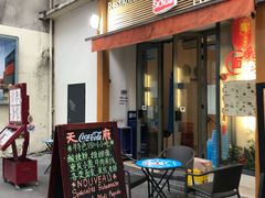 -天府乐园