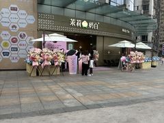 -海珠新都荟城光荟(海珠店)