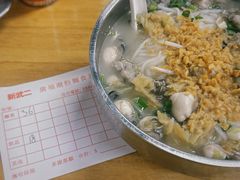 -新武二广福潮粉面食馆(哥英布拉街)