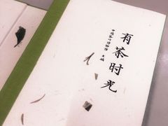 -中国茶叶博物馆(双峰馆区)