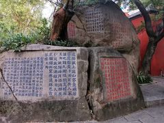 -乌山风景区