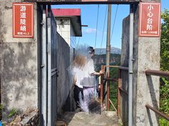 -广东大峡谷