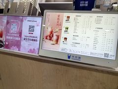 -茶百道(昌里路店)