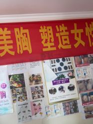 -瘦立方身材管理中心