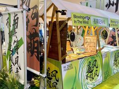 -天虹购物中心(石路店)