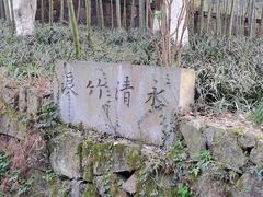 -杭州西湖风景名胜区-三生石