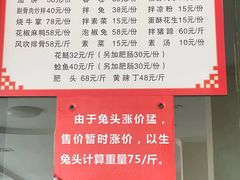 -三毛鱼庄(威连路店)