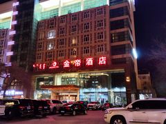 -金帝酒店中餐厅