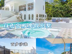 -巽寮湾