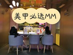 -海底捞火锅(石厦时代广场店)