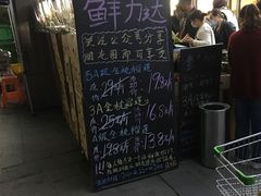 -鲜力达果品批发直销(无锡保利香槟店)