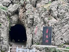 -华阳洞风景区