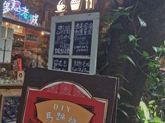 -西关84·History·Art·Cafe
