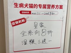 -瑞鹏宠物医院·眼科·皮肤·中兽医(大悦城分院)