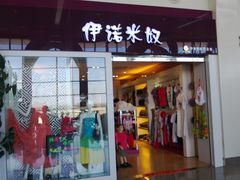 -银川河东国际机场