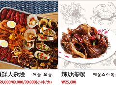 -大食代(大林2洞店)