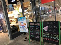 门面-鲜果壹号(旺墩店)