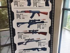 -枪馆1号实弹射击俱乐部