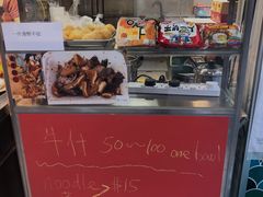 -明记牛杂(新马路分店)