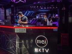 -魅KTV·AI辅唱(人民广场旗舰店)