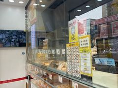 -鲍师傅糕点(大沽南路店)