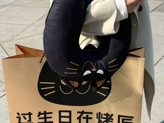 -烤匠麻辣烤鱼(IFS店)