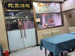 -清真•蜀风园(丁字沽总店)