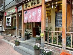 -胜代日本料理(云程巷小区店)