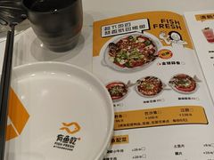 -有鱼吃·纸包烤鱼(曲江创意谷店)