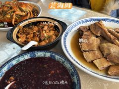 -芸海阁·农家私房菜(沙家浜景区出口店)