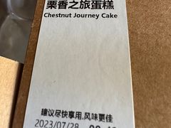 -星巴克臻选(成都宽窄巷子店)