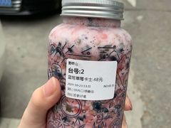 -野萃山·潮汕厚果汁(十亩地店)