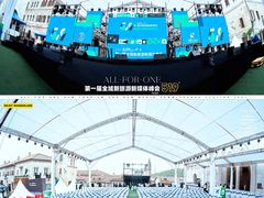 -华谊兄弟（长沙）电影小镇