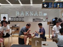 -813芭依珊 BAESAn(汇港购物中心店)
