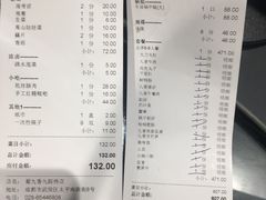 -蜀九香火锅(九眼桥店)