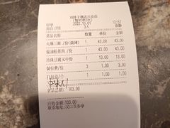 粉蒸肉-刘胖子家常菜·蹄花焖藕(兴业店)