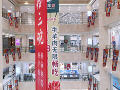 -光启城时尚购物中心